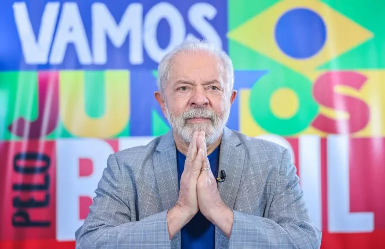 Posse de Lula: dia, horário, shows e curiosidades para este evento